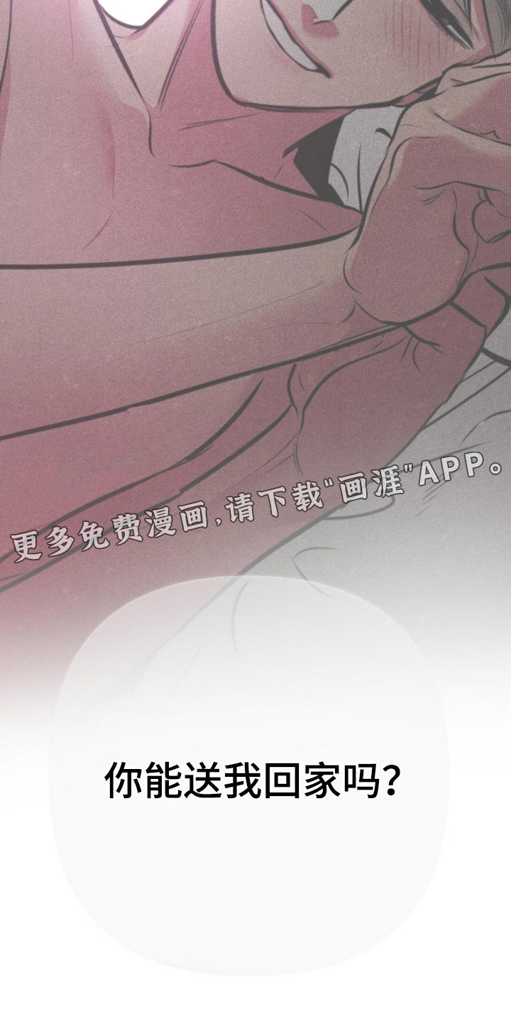 第59章：【第二季】越界了