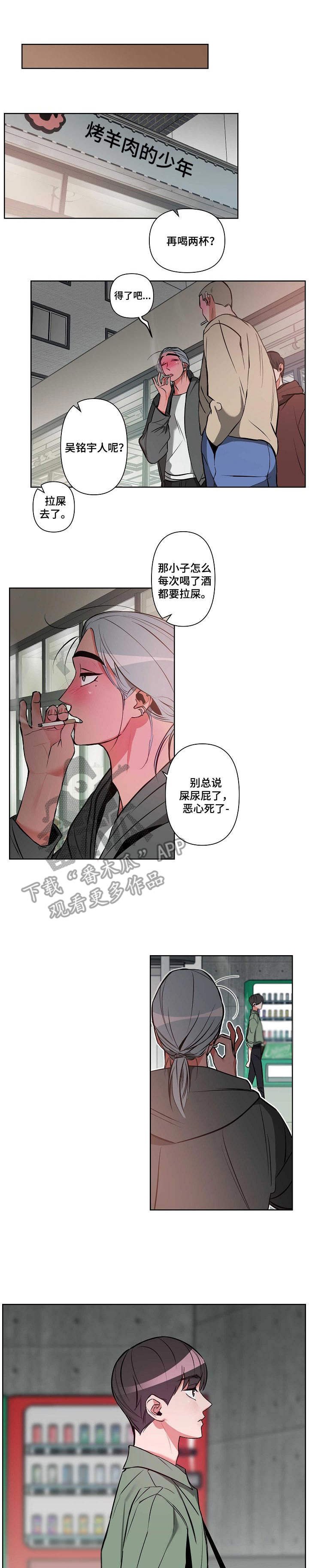 第6章：喝一杯