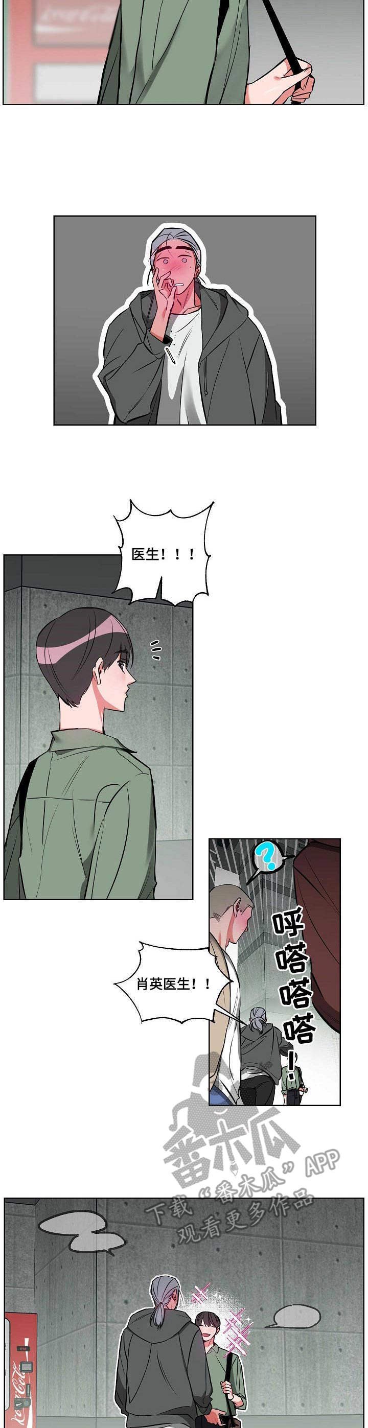 第6章：喝一杯