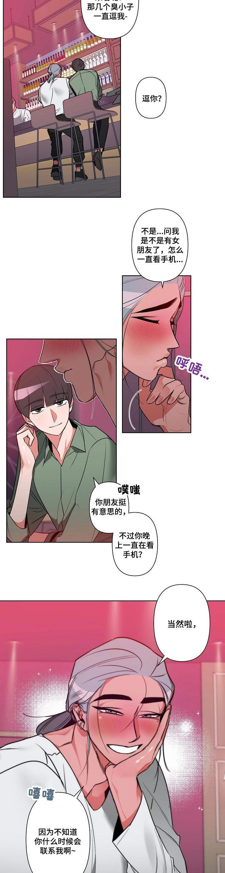 第6章：喝一杯