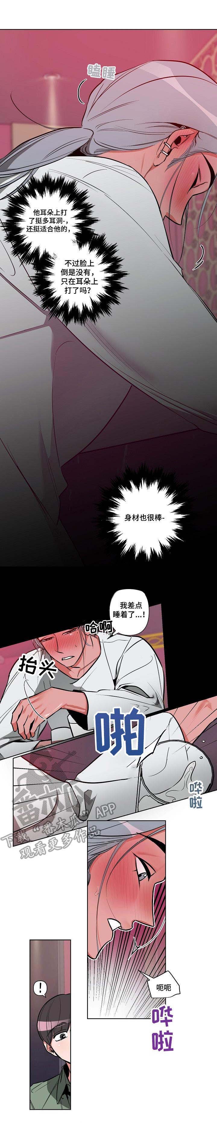第6章：喝一杯