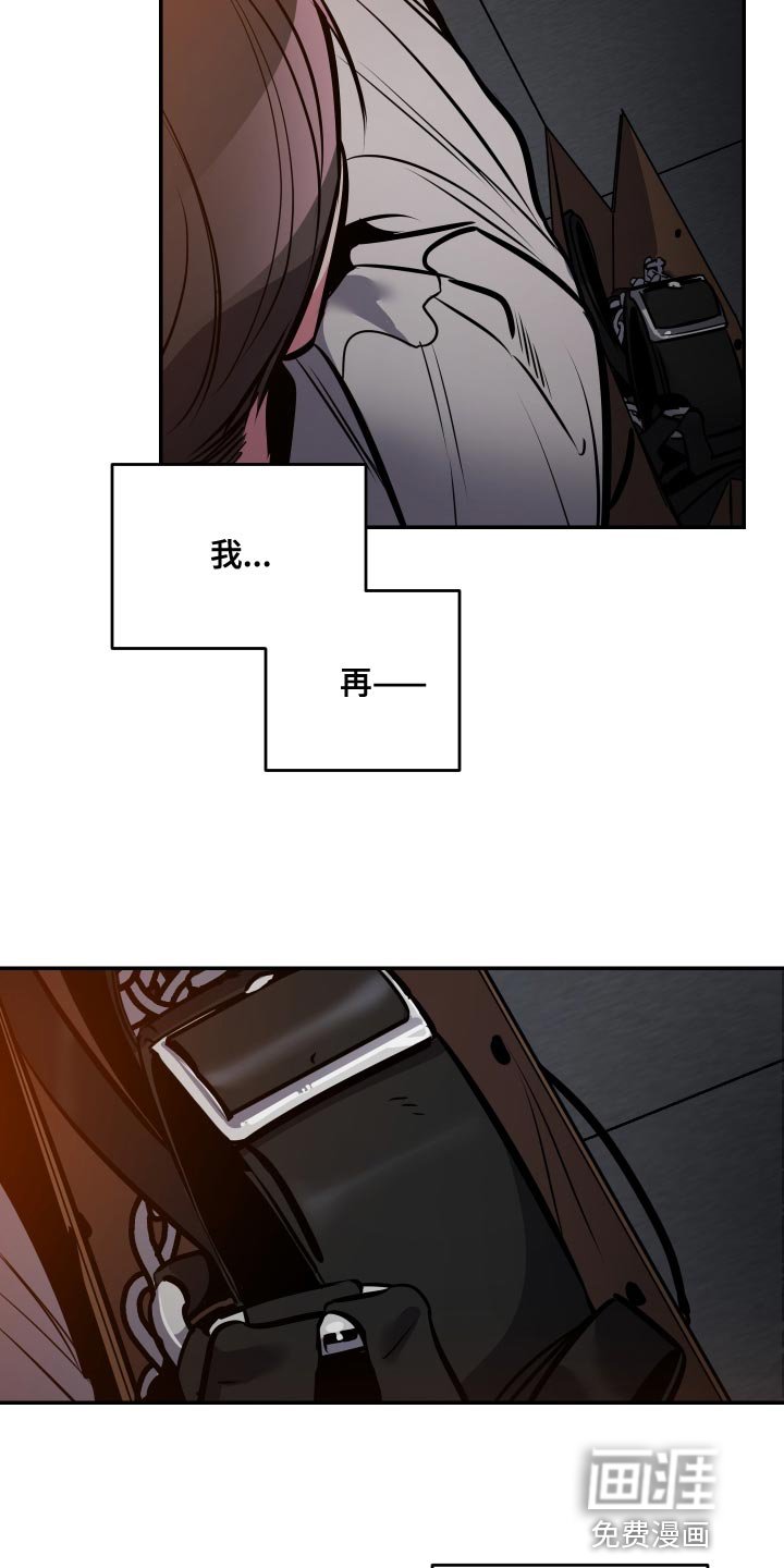 第60章：【第二季】限度