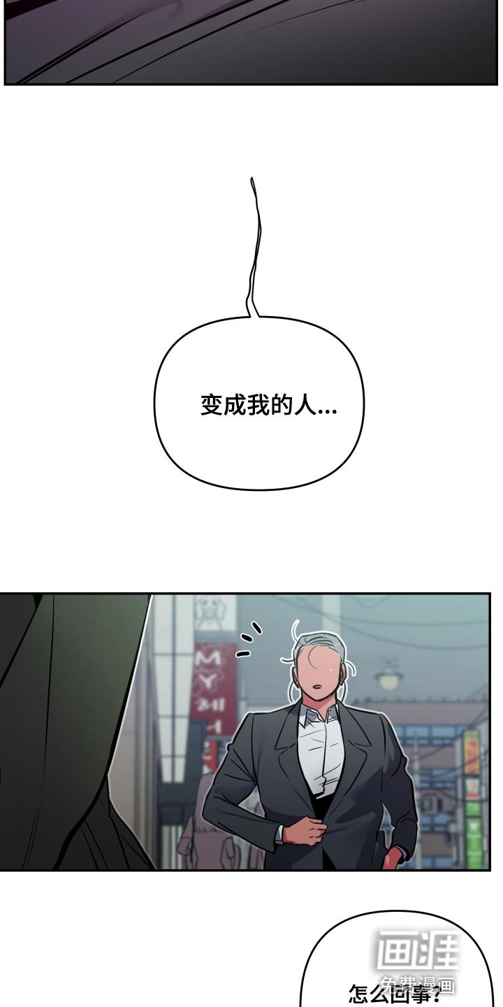 第60章：【第二季】限度