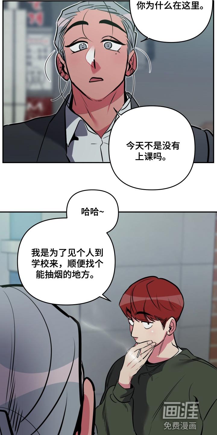第60章：【第二季】限度