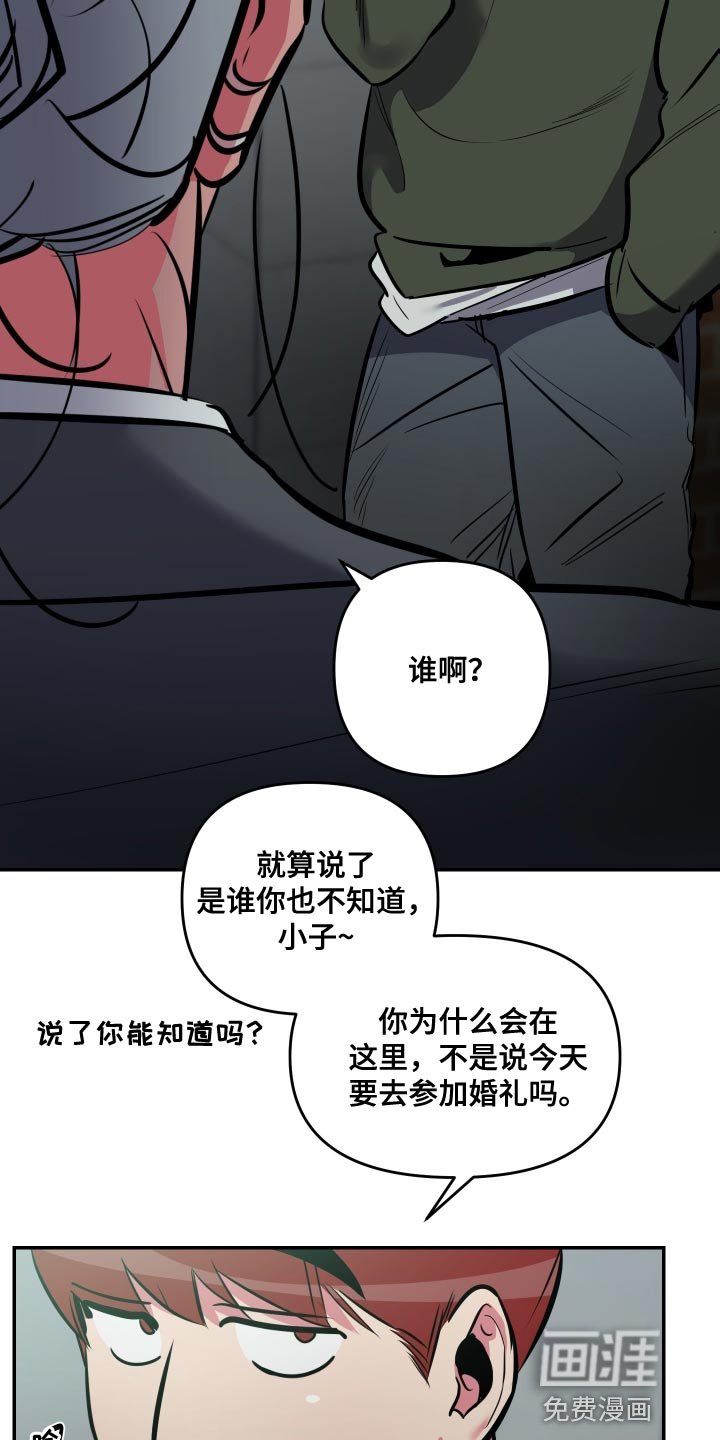 第60章：【第二季】限度