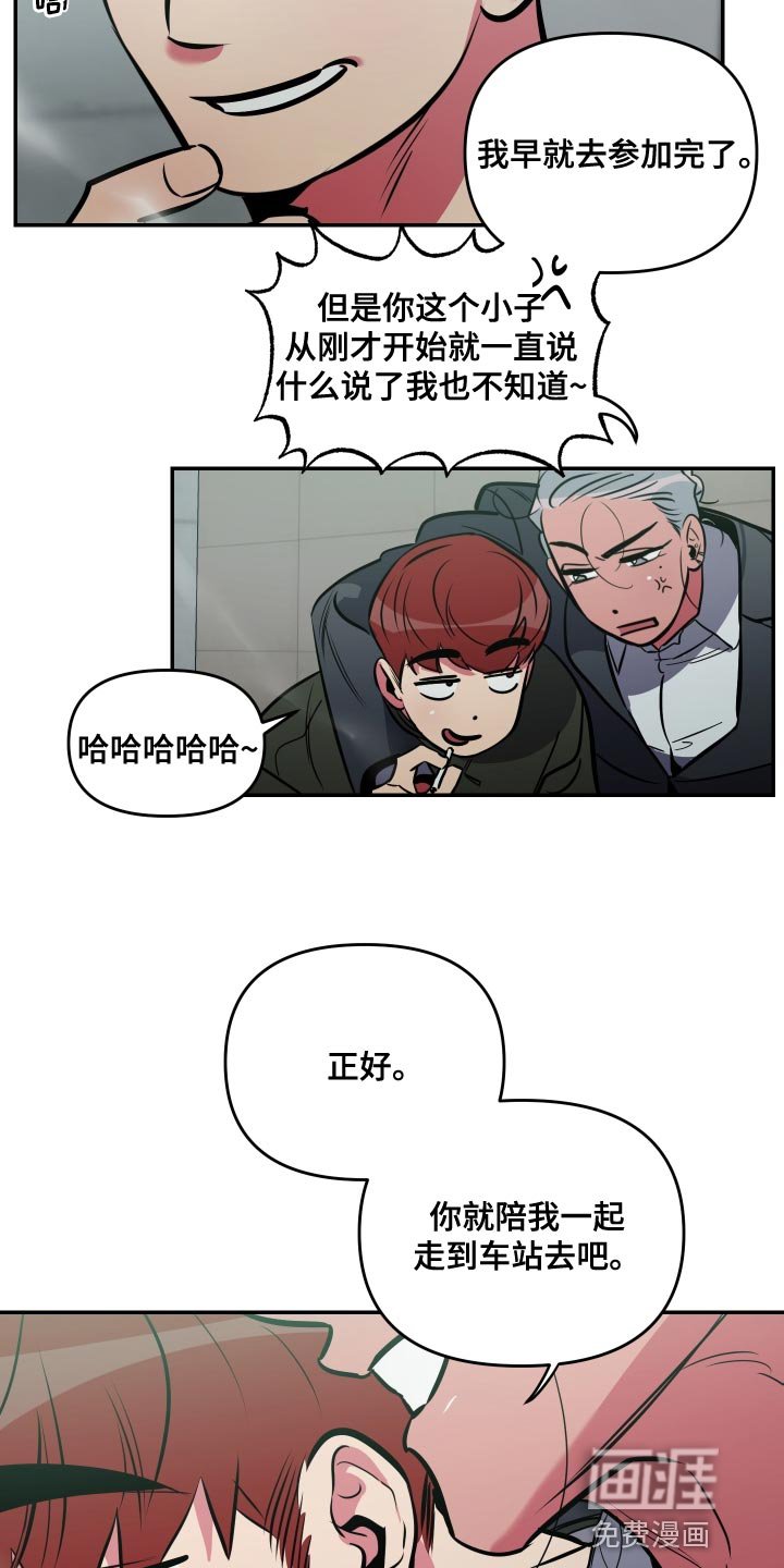 第60章：【第二季】限度