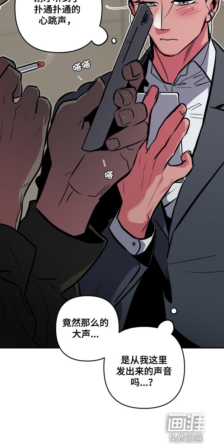 第60章：【第二季】限度