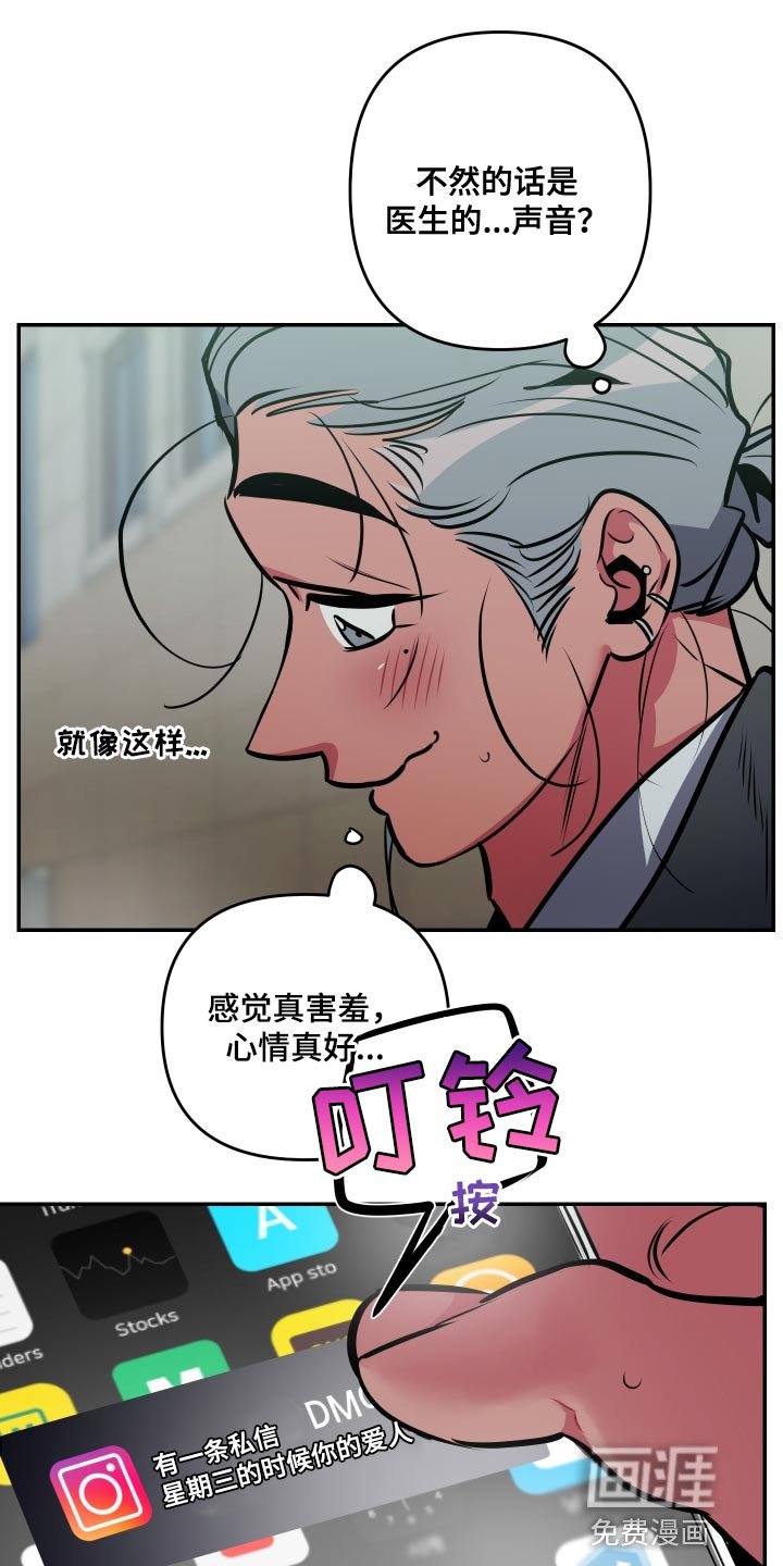 第60章：【第二季】限度