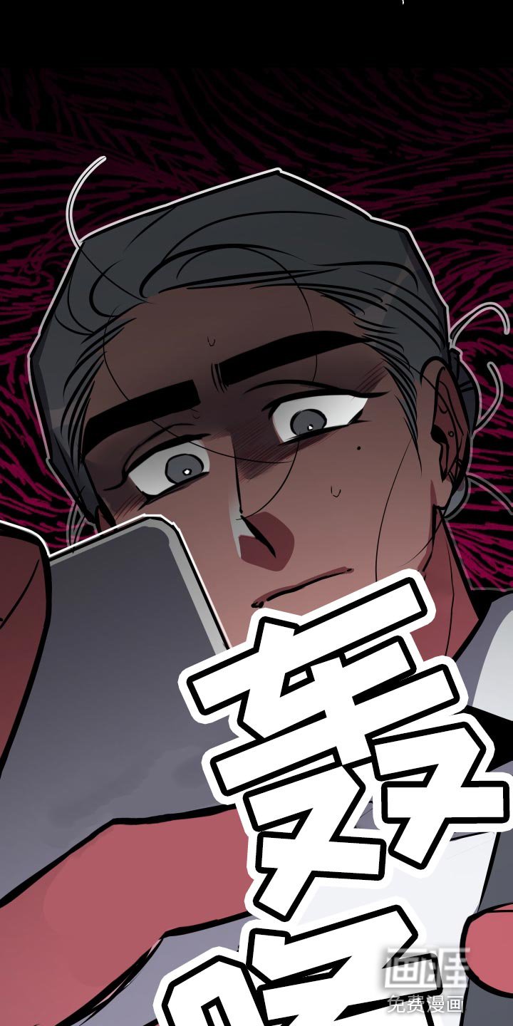 第60章：【第二季】限度
