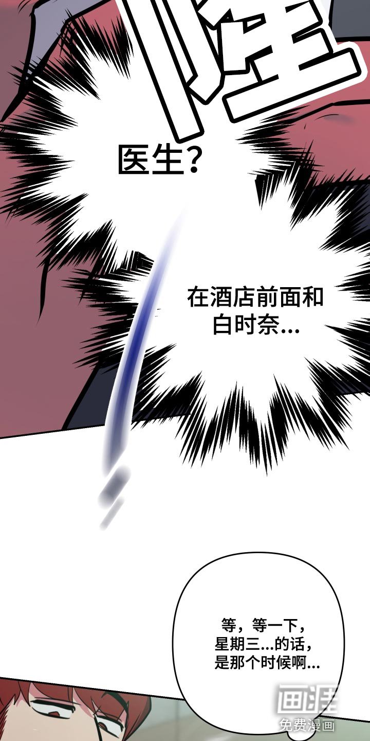 第60章：【第二季】限度