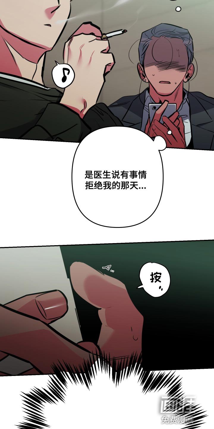 第60章：【第二季】限度