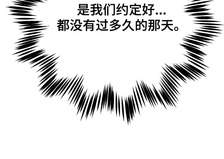 第60章：【第二季】限度