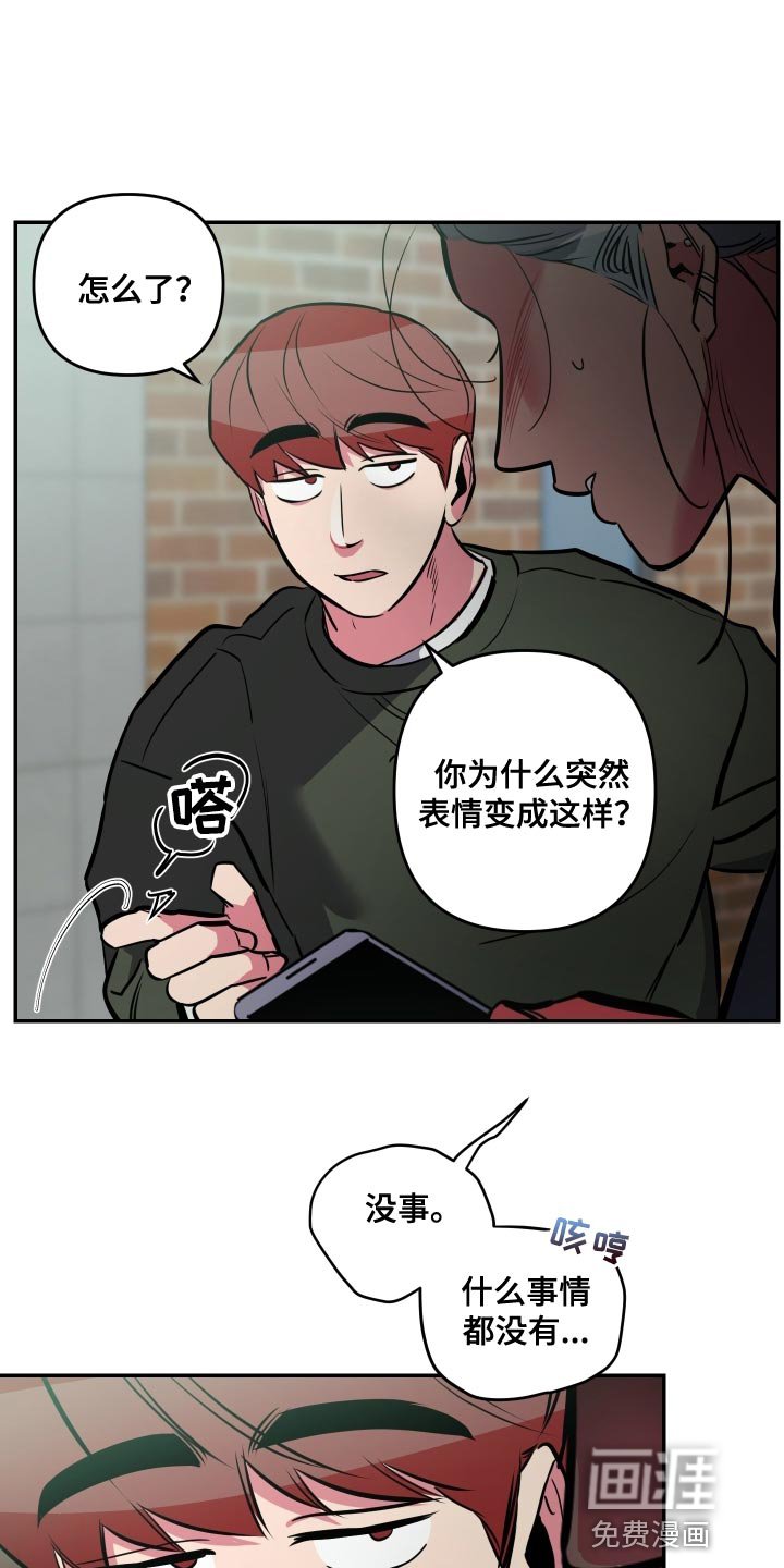 第60章：【第二季】限度