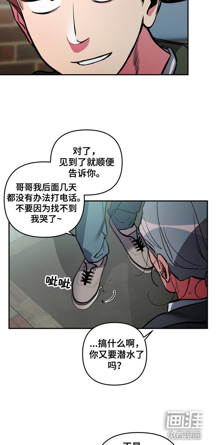 第60章：【第二季】限度