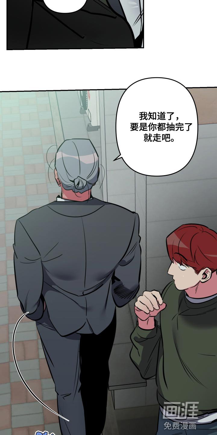 第60章：【第二季】限度