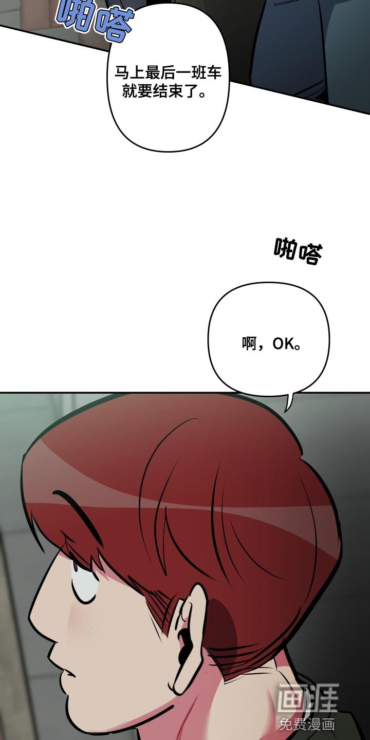 第60章：【第二季】限度