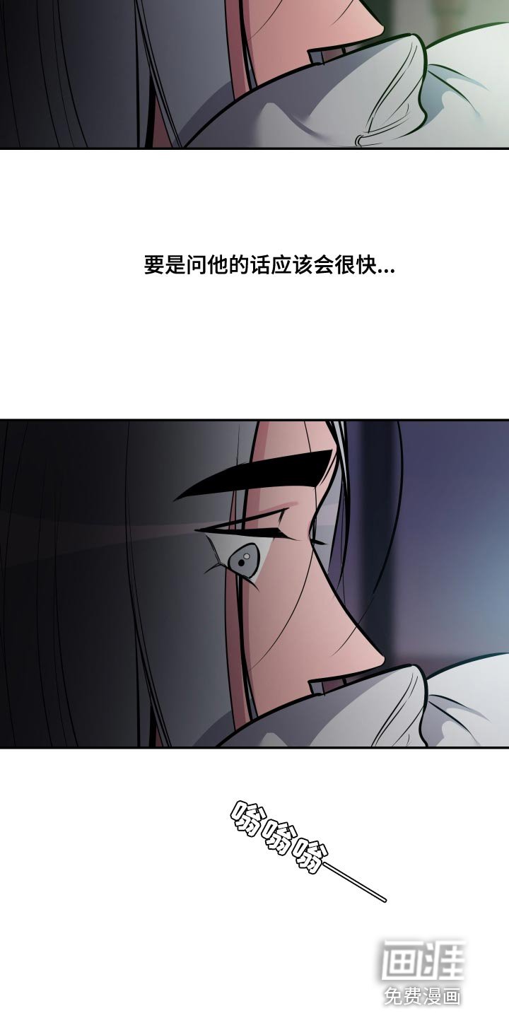 第61章：【第二季】约定的人