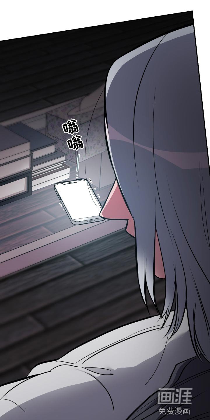 第61章：【第二季】约定的人