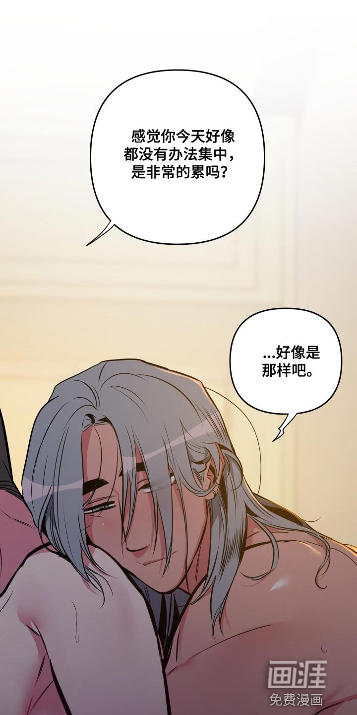 第61章：【第二季】约定的人