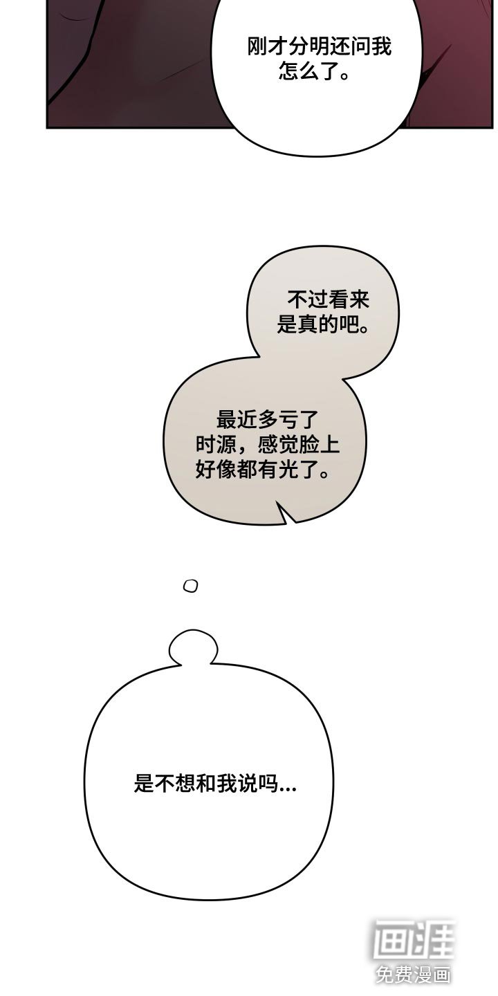 第61章：【第二季】约定的人