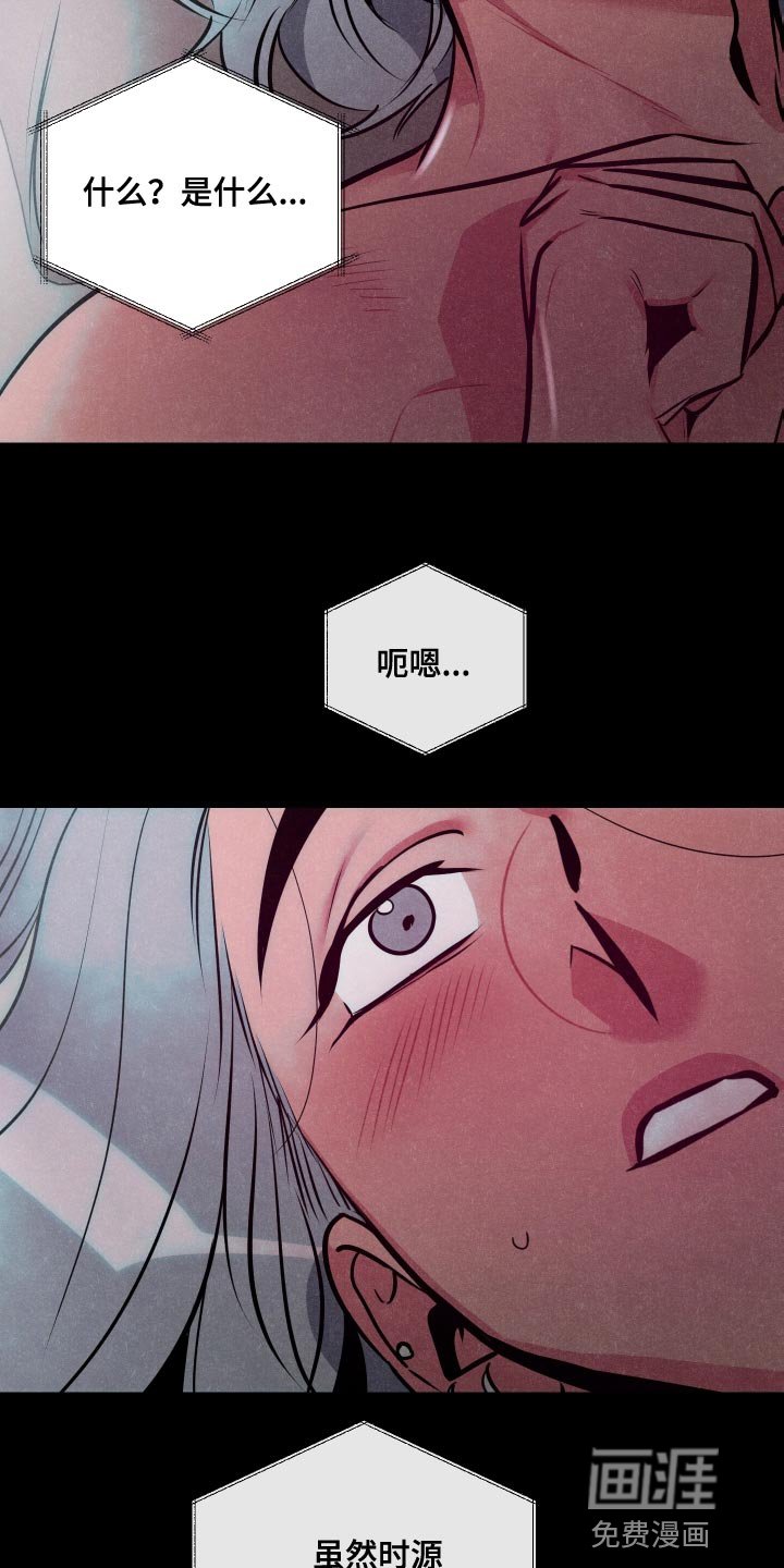 第61章：【第二季】约定的人