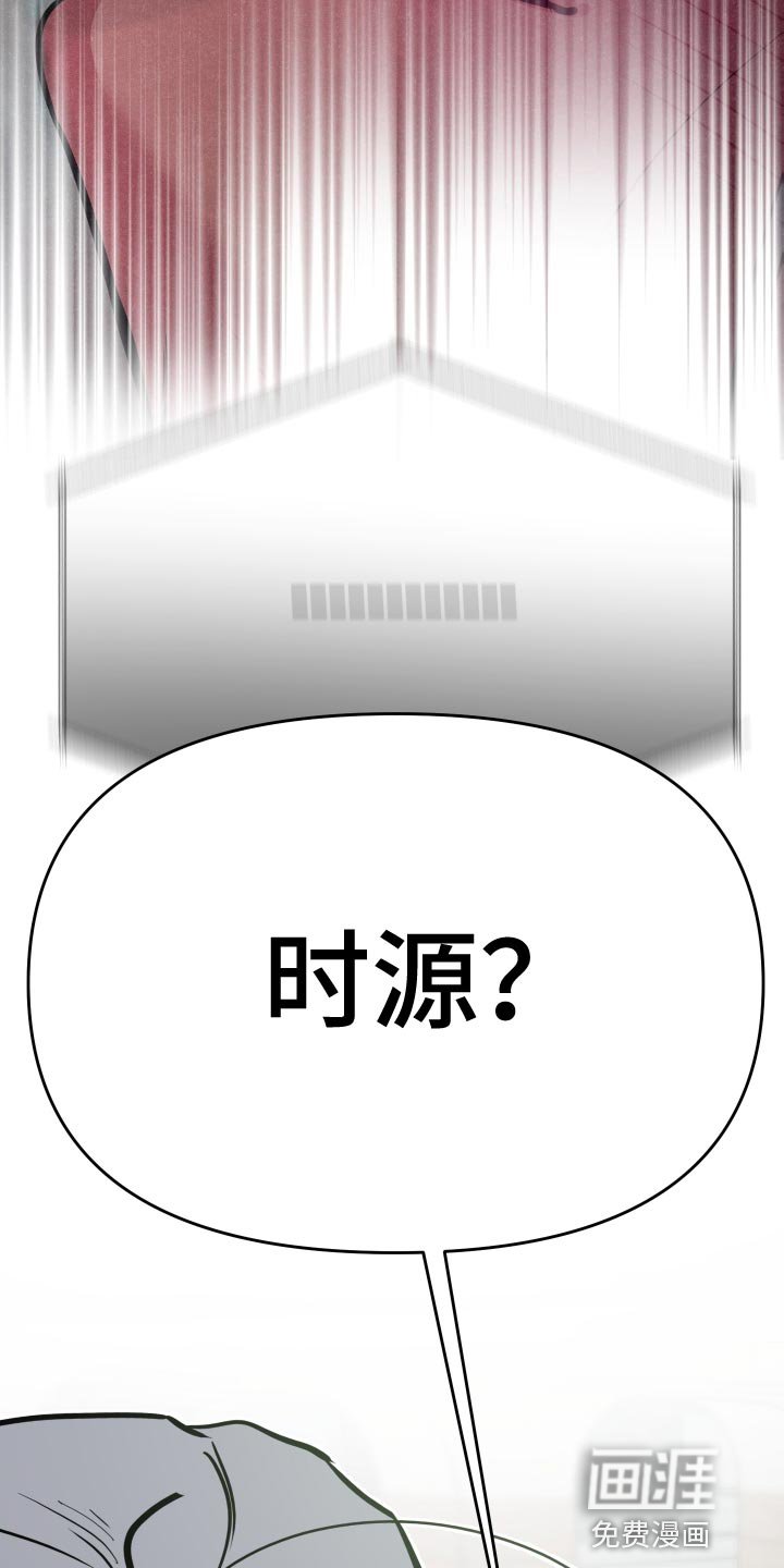 第61章：【第二季】约定的人