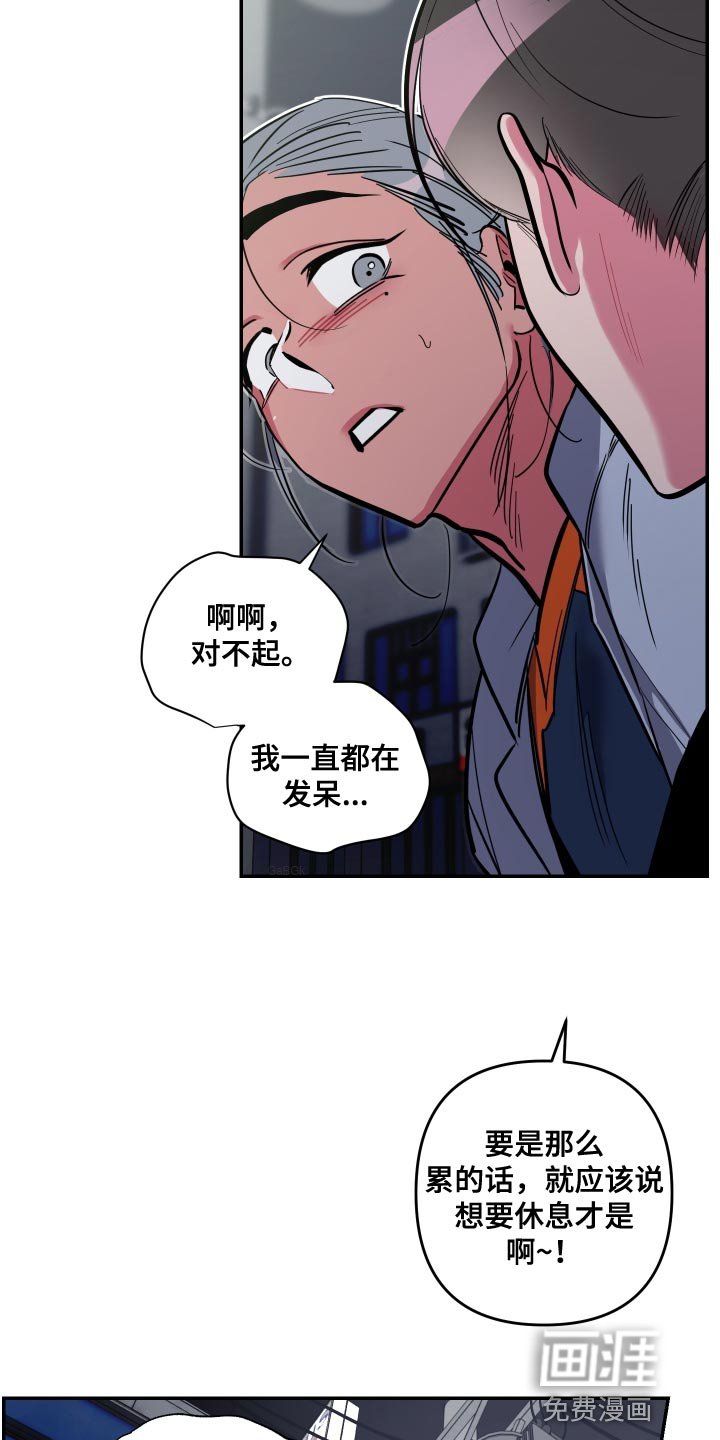 第61章：【第二季】约定的人