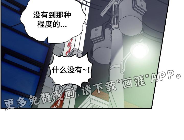 第61章：【第二季】约定的人