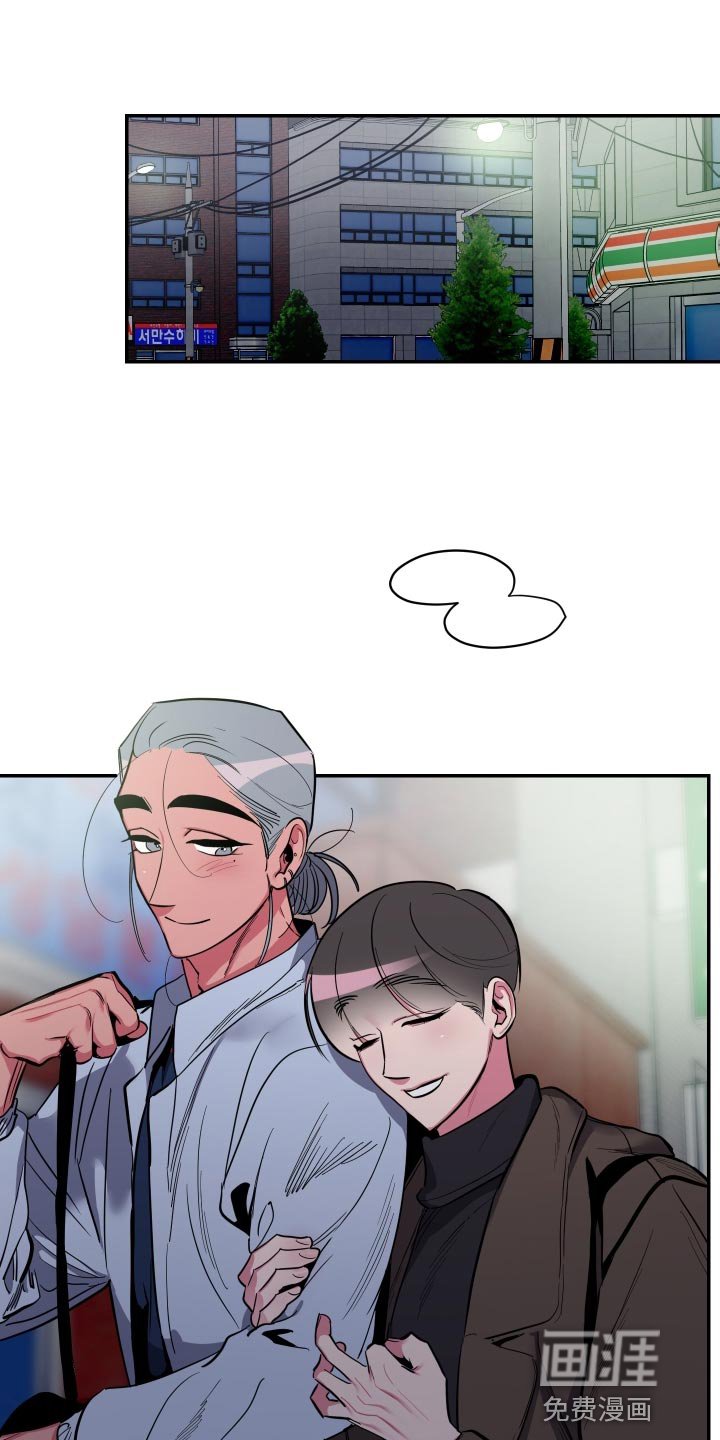 第62章：【第二季】还是不要说了