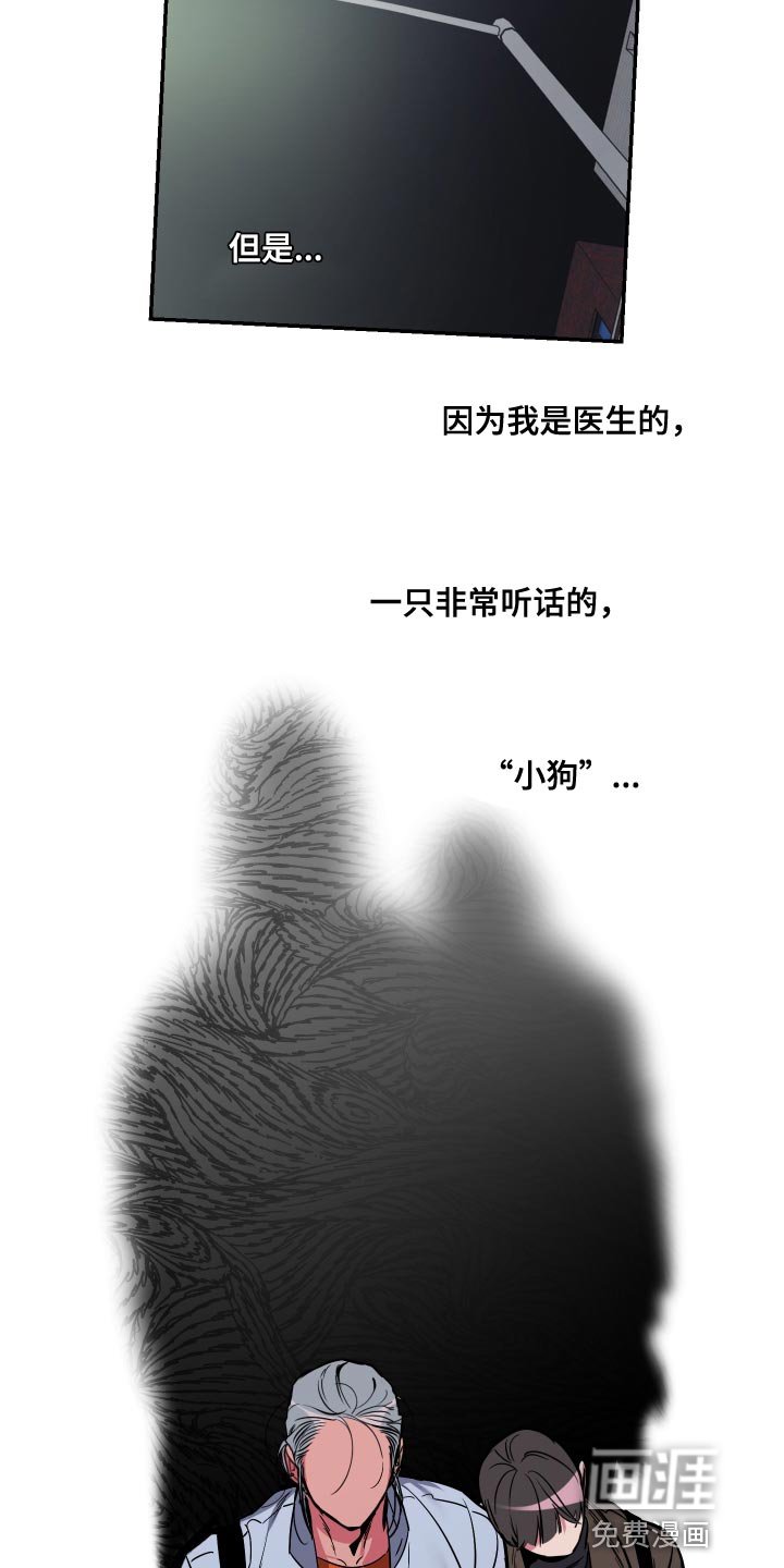 第62章：【第二季】还是不要说了