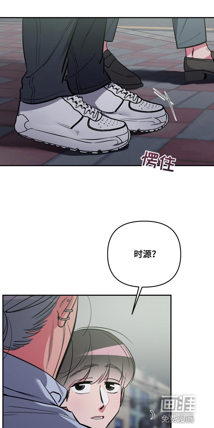 第62章：【第二季】还是不要说了