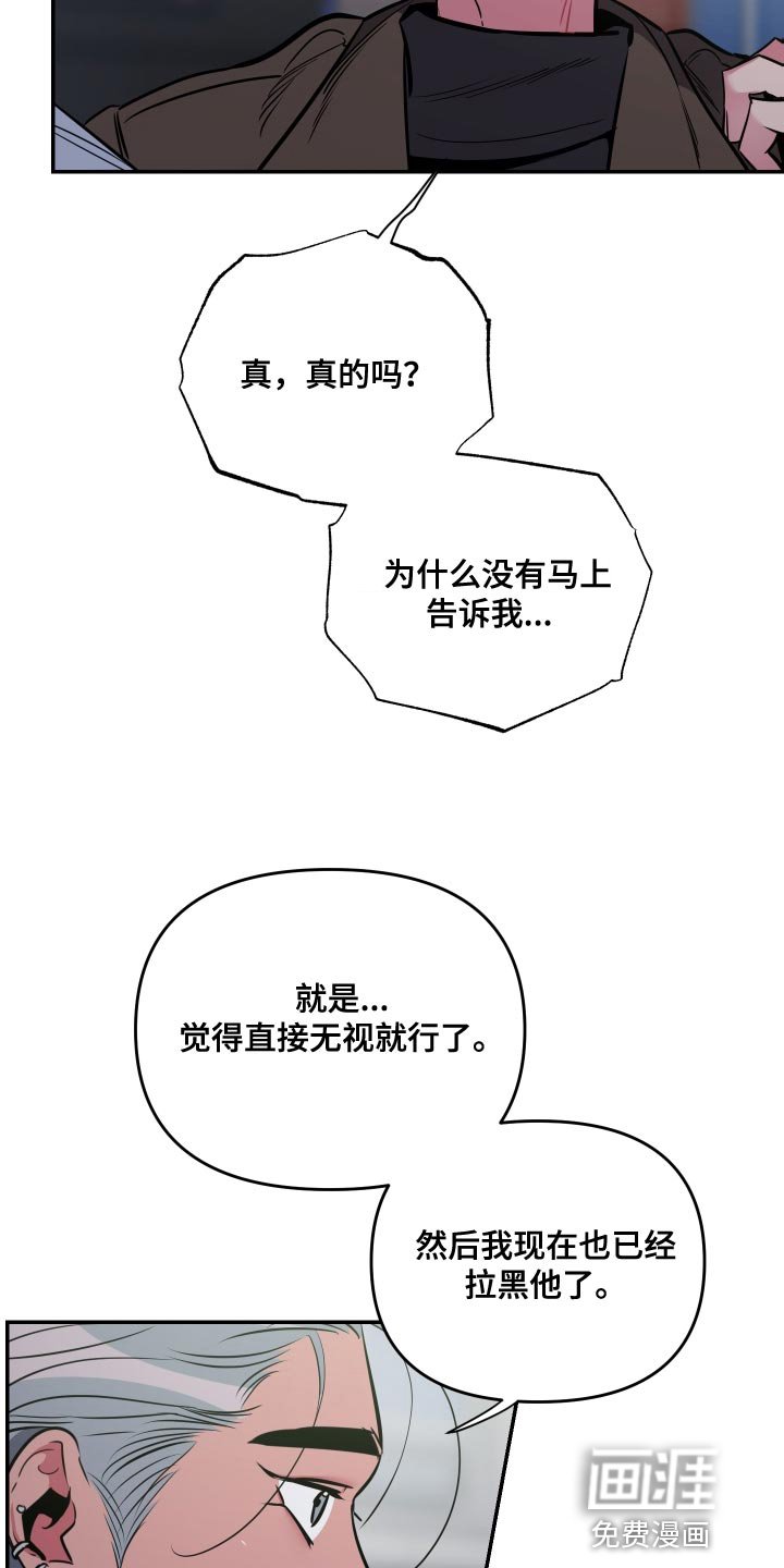 第62章：【第二季】还是不要说了
