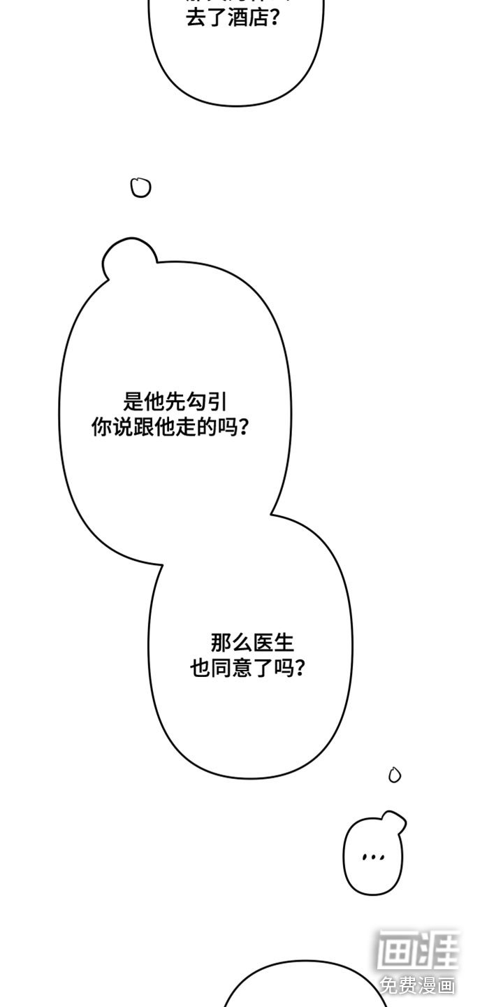 第63章：【第二季】放弃