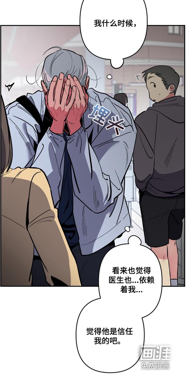 第63章：【第二季】放弃