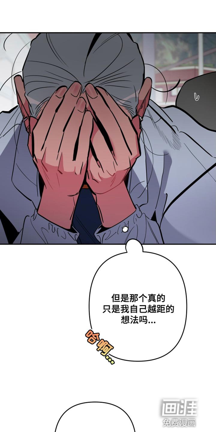 第63章：【第二季】放弃