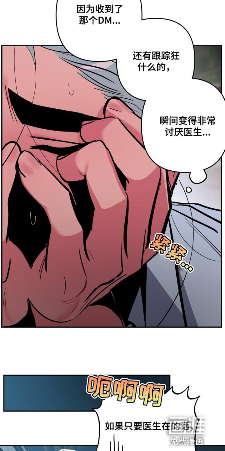 第63章：【第二季】放弃