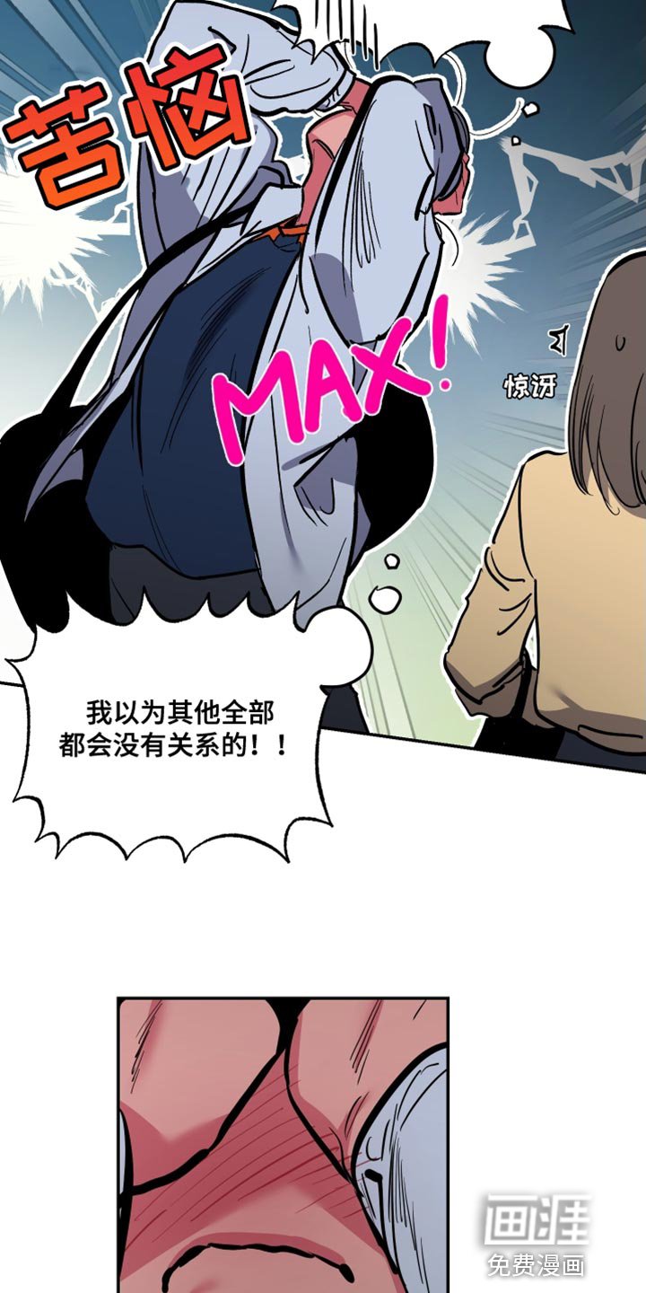 第63章：【第二季】放弃