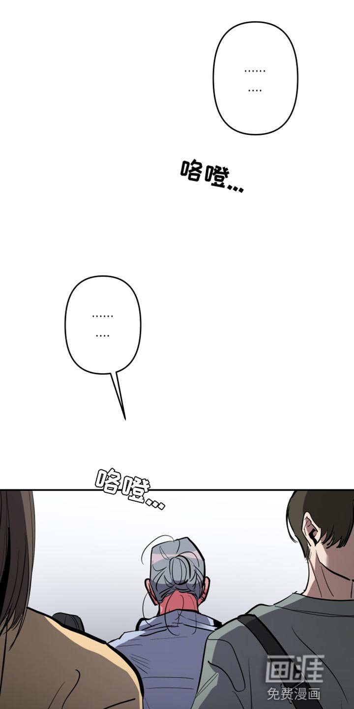 第63章：【第二季】放弃