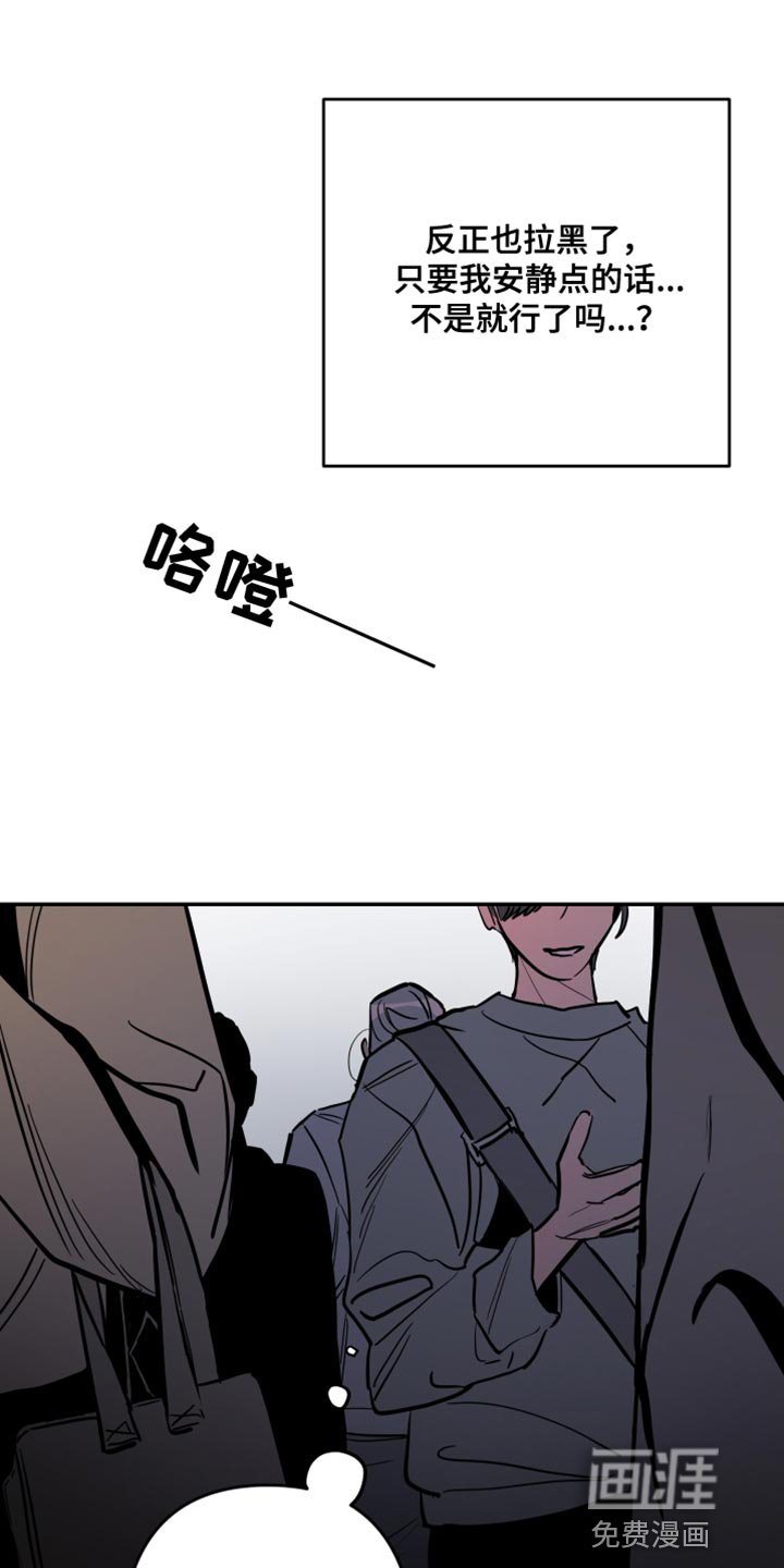 第63章：【第二季】放弃