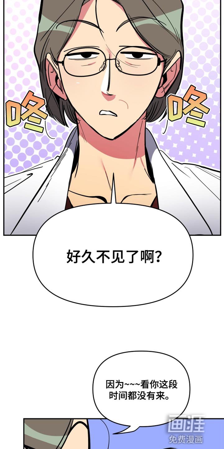 第63章：【第二季】放弃