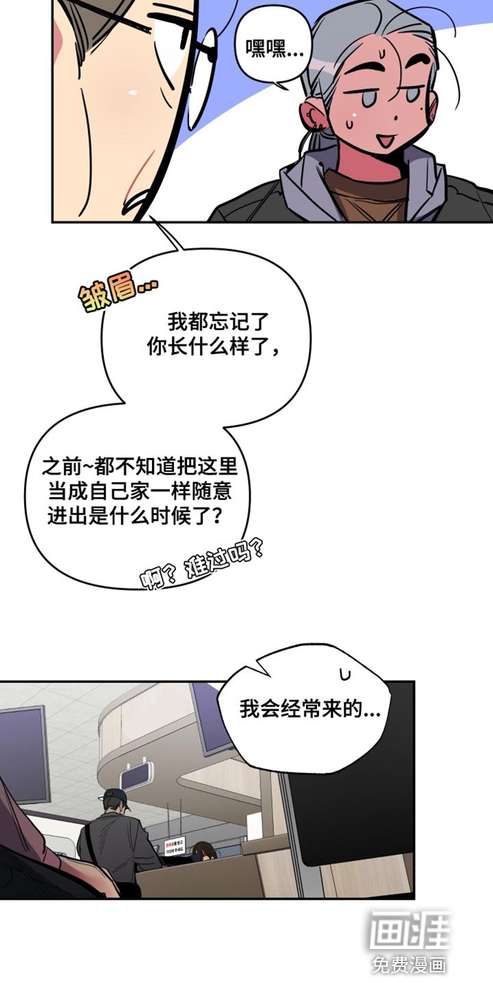 第63章：【第二季】放弃