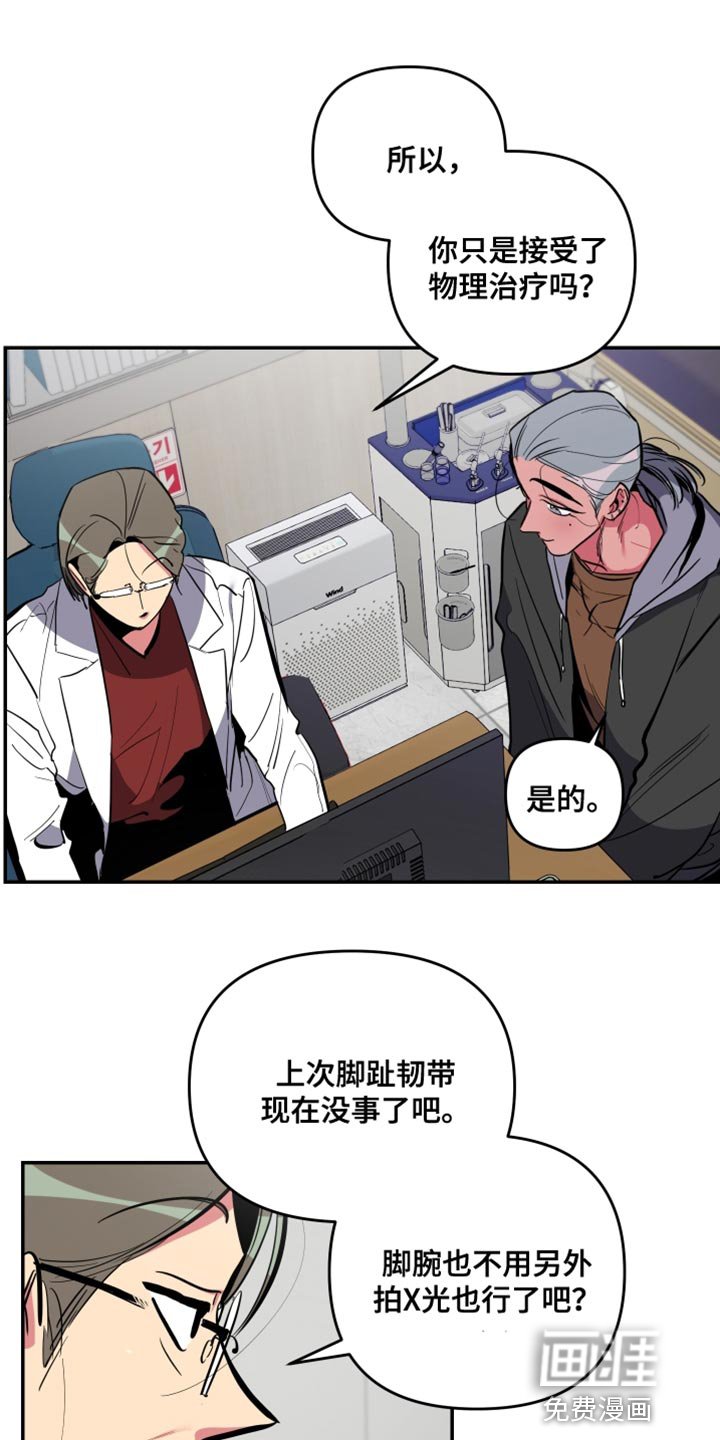 第63章：【第二季】放弃