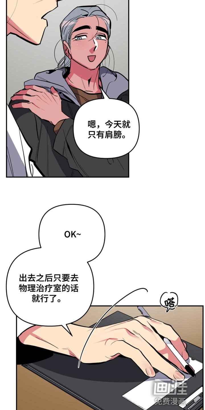 第63章：【第二季】放弃