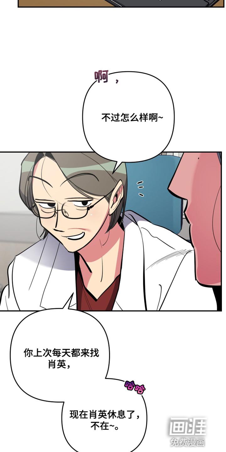 第63章：【第二季】放弃