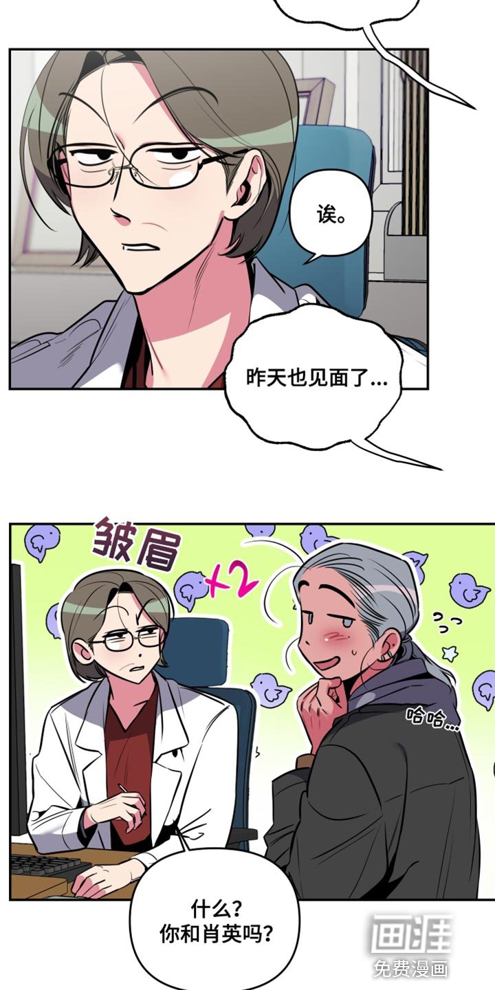 第63章：【第二季】放弃