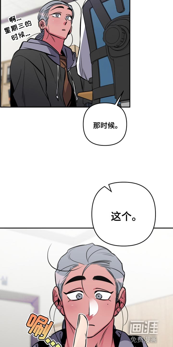 第63章：【第二季】放弃