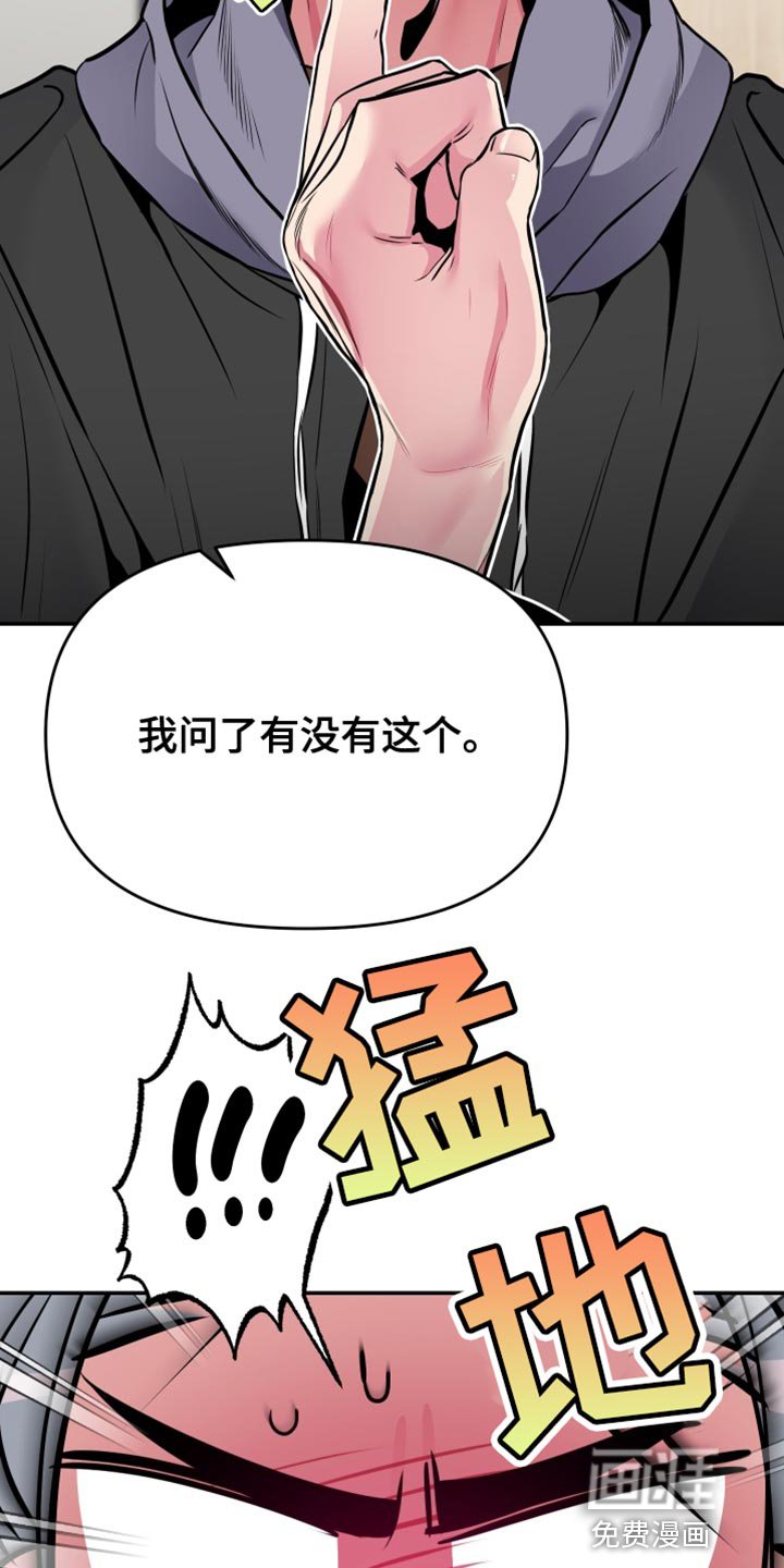 第63章：【第二季】放弃