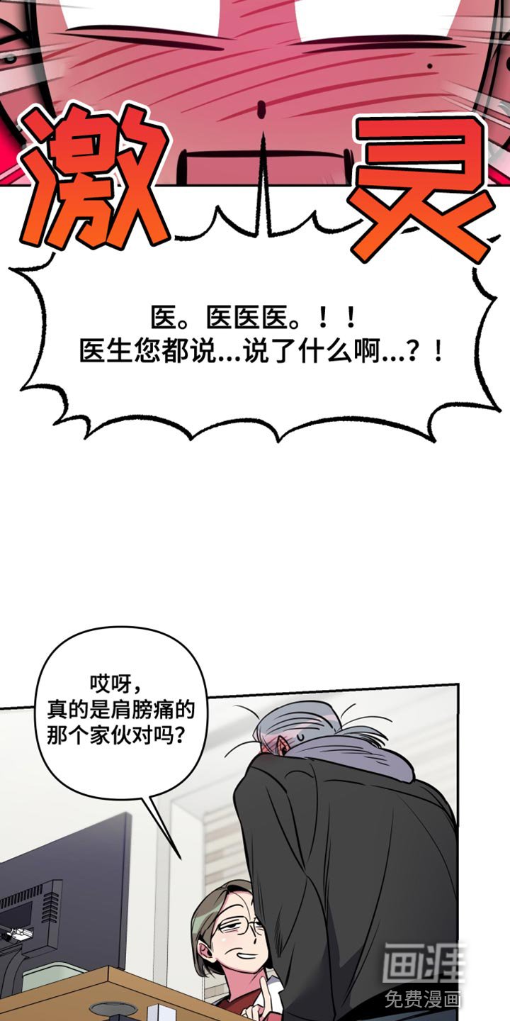 第63章：【第二季】放弃