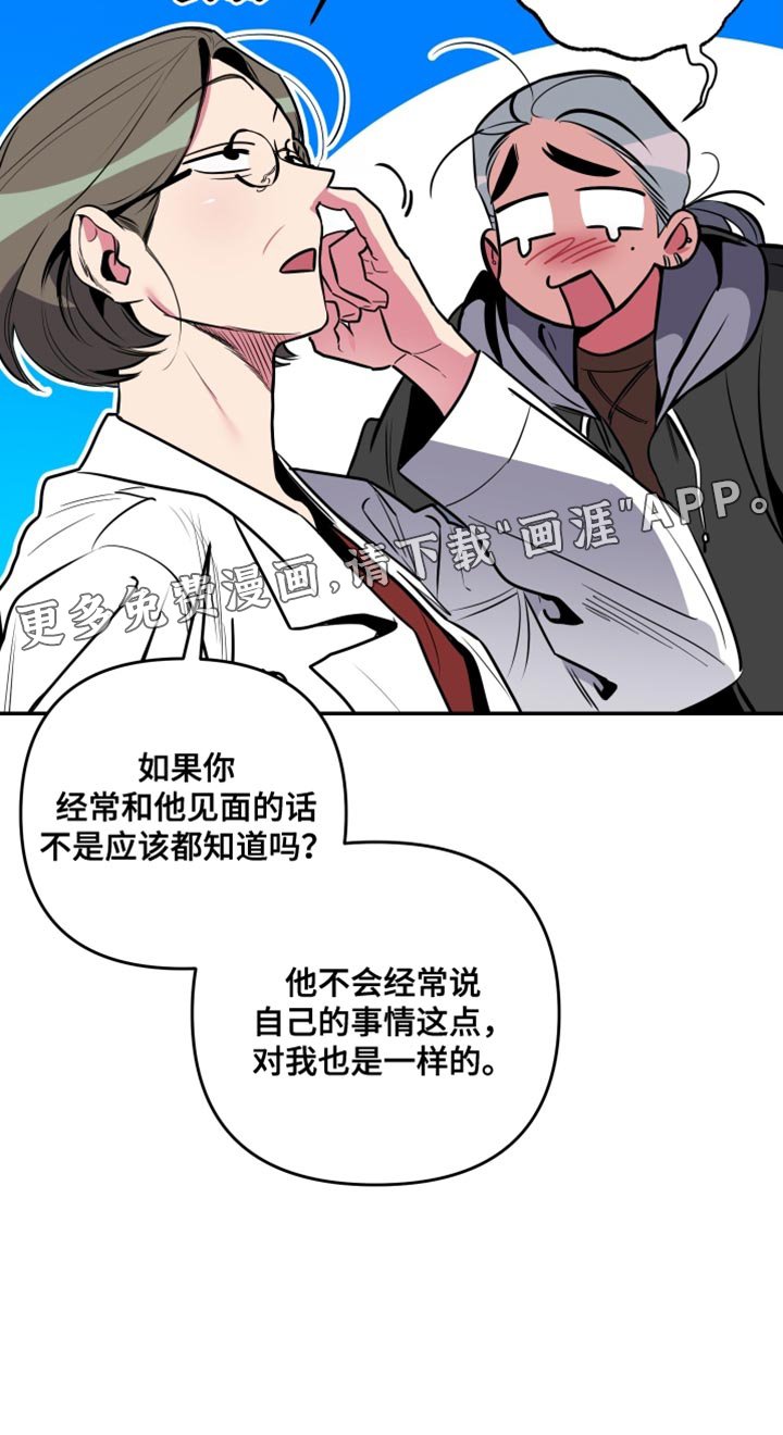 第63章：【第二季】放弃