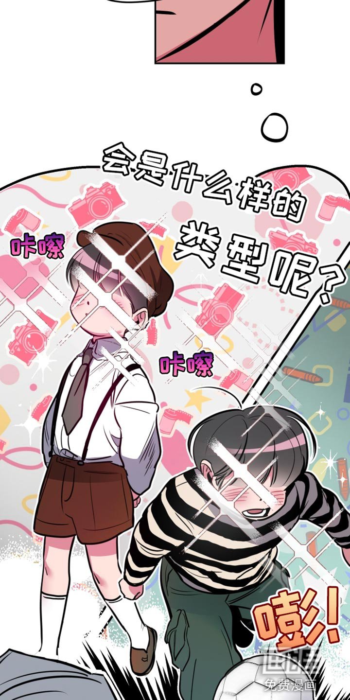 第64章：【第二季】跟踪狂的真面目